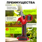 Секатор аккумуляторный WORTEX CBS 2030 ALL1 SOLO (1329774) - Фото 2