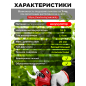 Секатор аккумуляторный WORTEX CBS 2030 ALL1 SOLO (1329774) - Фото 3