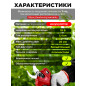 Секатор аккумуляторный WORTEX CBS 2030 ALL1 SOLO (1329774) - Фото 3