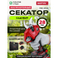 Секатор аккумуляторный WORTEX CBS 2030 ALL1 SET (1329798)