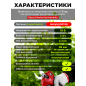 Секатор аккумуляторный WORTEX CBS 2030 ALL1 SET (1329798) - Фото 3