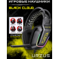 Наушники-гарнитура игровые URZUS Black Cloud (UR-5524114)