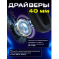 Наушники-гарнитура игровые беспроводные URZUS Black Shark (UR-5524117) - Фото 4
