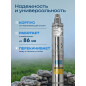 Насос скважинный DGM BP-55W (DG4310-2) - Фото 2