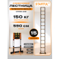 Лестница телескопическая алюминиевая приставная 590 см 17 кг STARTUL Black Line (ST9931-059)