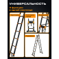 Лестница телескопическая алюминиевая двухсекционная 820 см 28,8 кг STARTUL Black Line (ST9932-082) - Фото 5