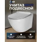 Унитаз подвесной AV ENGINEERING Comfort X (AVWHR203X)