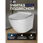 Унитаз подвесной AV ENGINEERING Grand X (AVWHR211X)