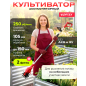Культиватор аккумуляторный WORTEX CRC 3018 XLT SOLO (1335864)
