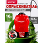 Опрыскиватель ранцевый аккумуляторный 16 л WORTEX KS 1640 Li ALL1 XLT SET (1335856)