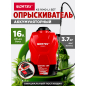 Опрыскиватель ранцевый аккумуляторный 16 л WORTEX KS 1640 Li ALL1 XLT SET (1335856)