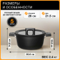 Кастрюля алюминиевая 5 л FISKARS Hard Face (1075527) - Фото 3