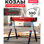 Козлы строительные WORTEX SAS 1180 (1335861)