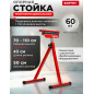 Опора многофункциональная WORTEX 43x50x70-110 см (1335840)