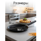 Сковорода алюминиевая блинная 22 см FISKARS Hard Face (1075522) - Фото 3
