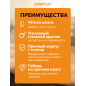Рулетка 7,5 м STARTUL STANDART ST3111-7525 - Фото 2