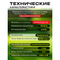 Триммер аккумуляторный WORTEX TB 3036-1 ALL1 XLT SOLO (1334871) - Фото 5