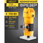 Фрезер кромочный MOLOT MMM 4090 (1325608)