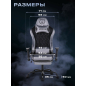 Кресло геймерское URZUS Smoke (UR-7351115) - Фото 5