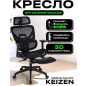 Кресло компьютерное KEIZEN Sakura (KZ-7351115)