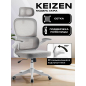 Кресло компьютерное KEIZEN Akira (KZ-7351114)