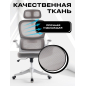 Кресло компьютерное KEIZEN Akira (KZ-7351114) - Фото 4