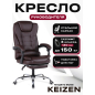 Кресло компьютерное KEIZEN Boss (KZ-7351112)