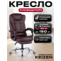Кресло компьютерное KEIZEN Boss (KZ-7351112)