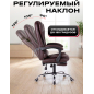 Кресло компьютерное KEIZEN Boss (KZ-7351112) - Фото 2