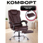 Кресло компьютерное KEIZEN Boss (KZ-7351112) - Фото 3