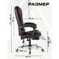 Кресло компьютерное KEIZEN Boss (KZ-7351112) - Фото 7