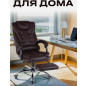 Кресло компьютерное KEIZEN Boss (KZ-7351112) - Фото 8