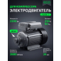 Электродвигатель для компрессора 2,2 кВт со шкивом ECO YL90L-2 (AE-1005-B1-13)