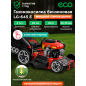 Газонокосилка бензиновая самоходная ECO LG-645 E (EC2014-6)