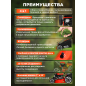 Газонокосилка бензиновая самоходная ECO LG-645 E (EC2014-6) - Фото 2