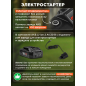 Газонокосилка бензиновая самоходная ECO LG-645 E (EC2014-6) - Фото 4