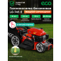Газонокосилка бензиновая самоходная ECO LG-745 E (EC2014-7)