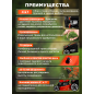 Газонокосилка бензиновая самоходная ECO LG-745 E (EC2014-7) - Фото 2