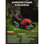 Газонокосилка бензиновая самоходная ECO LG-745 E (EC2014-7) - Фото 6