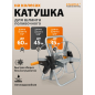 Катушка для шланга STARTUL Metsa 1/2"/60м (ST6013-18)