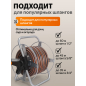 Катушка для шланга STARTUL Metsa 1/2"/60м (ST6013-18) - Фото 3