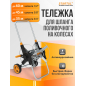 Тележка для шланга STARTUL Metsa 1/2"/60м (ST6013-17)
