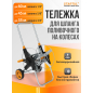 Тележка для шланга STARTUL Metsa 1/2"/60м (ST6013-17)