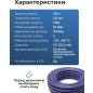Шланг поливочный STARTUL Garden Profi 1/2" 25 м (ST6038-1/2-25) - Фото 6
