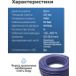 Шланг поливочный STARTUL Garden Profi 1/2" 50 м (ST6038-1/2-50) - Фото 6