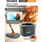 Швабра с отжимным ведром BRUNER Pur (BR-11278115)