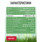 Аэратор-скарификатор для газона аккумуляторный WORTEX CAE 3736 ALL1 XLT SET (1334877) - Фото 7