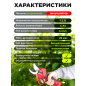 Секатор аккумуляторный WORTEX CBS 2030-1 (1334890) - Фото 3