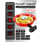 Стартер для двигателя 168F, 170F (FMS-01358) - Фото 2