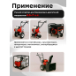 Стартер для двигателя 168F, 170F (FMS-01358) - Фото 3